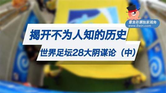  世界杯多少支球队 世界杯32支球队代表的32种中国酒