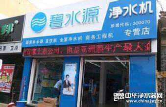  创业精点子：开家海水专卖店