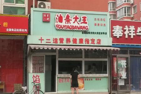  连锁店如何管理分店 小铺头经过三大动作 发展成35家分店连锁企业