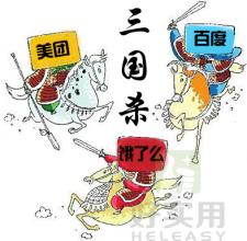  石家庄家电市场的分析：到底谁是赢家？（调侃）