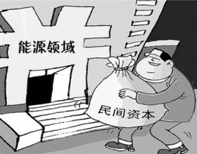  放开民营银行 一边是放开一边是垄断 民营油库98％是空的？