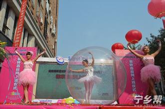  中国著名芭蕾舞演员 气球上的芭蕾—论中国经济