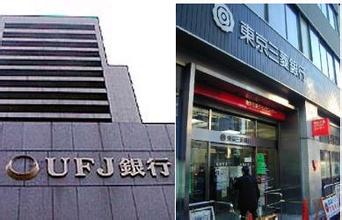  三菱东京ufj银行 上海 全球最大银行三菱UFJ有意入股中行