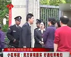  明基全球副总裁雷辉披露并购内幕：蜜月期最恐怖