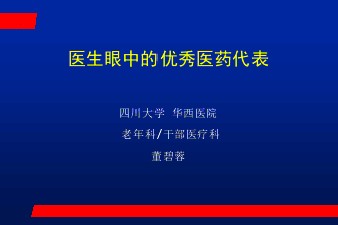  评论：这样的“恩泽”我们宁愿不要