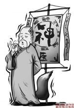  科雷嘉挑战不是逞能 神医？在他面前，癌症始终无法逞能