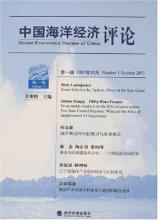  2005年12月31号 一周经济评论（2005.10.31-11.06）