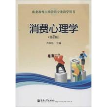  柴米新人类 从新新人类消费心理谈广告策划观念的更新