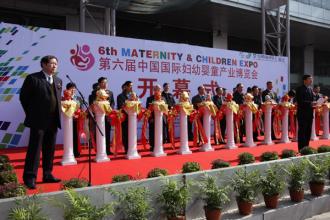  最后的胜地 打造杭州国际婴童业集聚胜地——首届中国（杭州）国际妇幼用品产