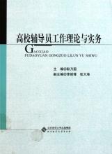  中央银行理论与实务 ERP理论与实务概述