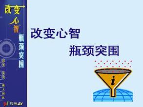  民企案例：福牌电机突围家族运营的瓶颈之道