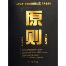  创业：唯有“四力”方能坚挺