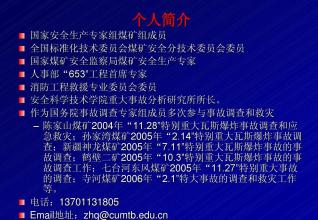  年度最佳电影 2004年度八大最佳管理案例