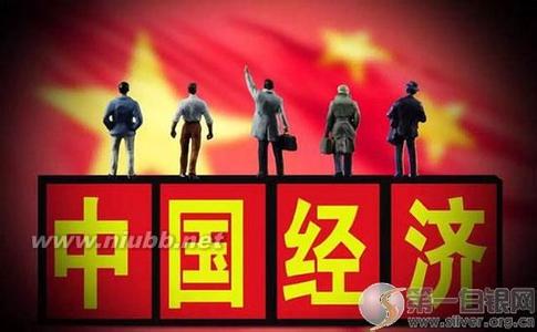  亚洲时报：中国经济硬着陆成定局