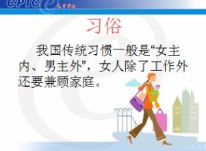  中国家族企业传承报告 中国家族企业成长之痛