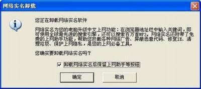  成功不是偶然马云心得 3721: 成功不偶然