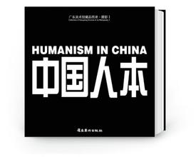  人本主义学习理论 “人本策略”的胜利－－苦甘冲剂市场提升策划纪实