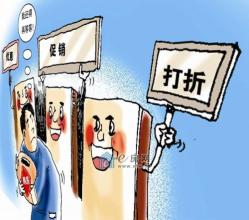  销售业绩下滑整改报告 如何防止销售业绩下滑