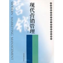  新闻的十大基本原则 现代营销的十大原则（下）