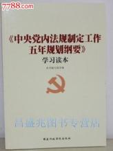  语言学纲要论述题 销售工作论述 ---- 销售工作纲要