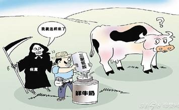  潜在的中国人口危机 三鹿的潜在危机－－毒奶粉事件之后的再思考