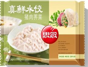  思念水饺猪肉芥菜 思念水饺品牌分级的个案研究