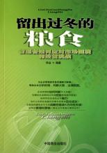  独辟蹊径的编程 pdf 独辟蹊径 突出重围－－BFM营销策划案