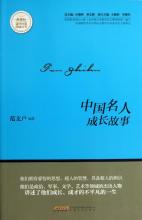  卷烟品牌培育方案 解析、进言中国卷烟品牌成长