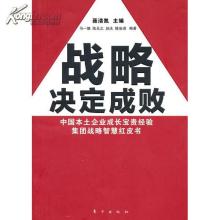  战略决定成败！－－再论沈阳双喜的品牌复兴