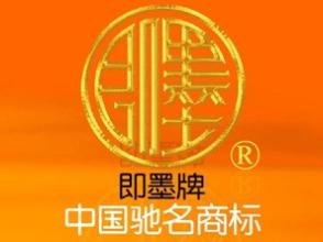  即墨老酒金十六系列产品招商计划书