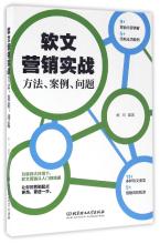  品牌、渠道两手抓－－从两个实战案例谈经销商如何运作县级市场