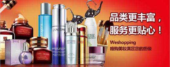  招商，中 国 美 容 化 妆品行业的末路营销？