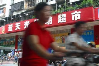  中国本土超市进入第二次危机