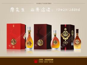  白酒品牌战略企划