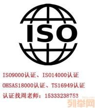  ISO9000 呼唤简化