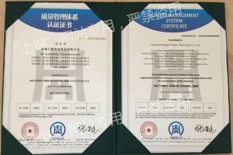  ISO9001：2000质量管理体系《质量手册》