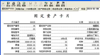  用友改写游戏规则