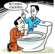  执行不力，谁之过？