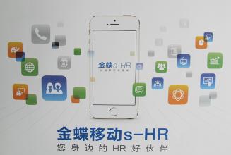  HR贡献分析----为增长分析HR对策