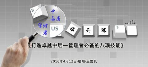  前瞻:05年管理者必须关注的10个前沿观点