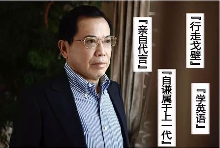 李东生:中国模式 如何提高中国企业竞争力