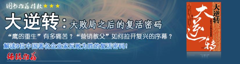  评论：瀛海威脑死亡 曾有三个拐点没有珍惜