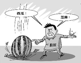  会计游戏1——关联交易差价利润化