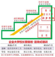  标杆管理如何立“杆”