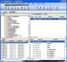  ERP：怎样选、如何建？