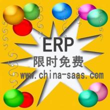  如何实施BPR与ERP