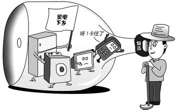  上下游利润都很微薄 家电厂商竞合还需时日