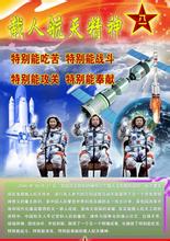  学习载人航天精神、共享载人航天精神、弘扬载人航天精神