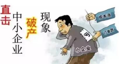  民营企业人力资源现状之二： 除了亲信，能相信谁？