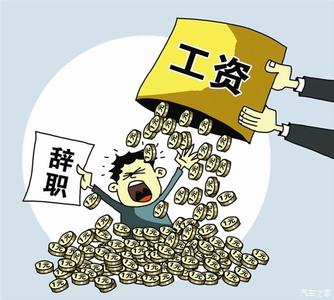  善待员工「四个把握」